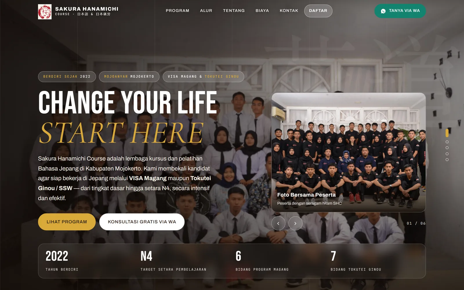 Sakura Hanamichi Course website screenshot